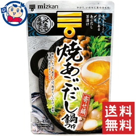 ミツカン 〆まで美味しい焼あごだし鍋つゆストレート 750g×12袋入×1ケース