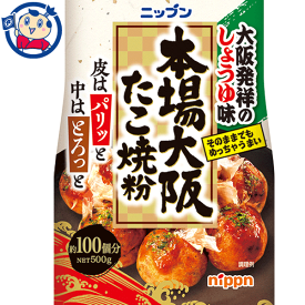 ニップン本場大阪たこ焼粉 しょうゆ味　500g×16袋入×1ケース