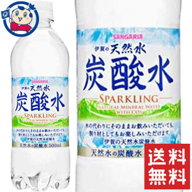 楽天市場 天然炭酸水 日本の通販 楽天市場 天然炭酸水 日本の通販