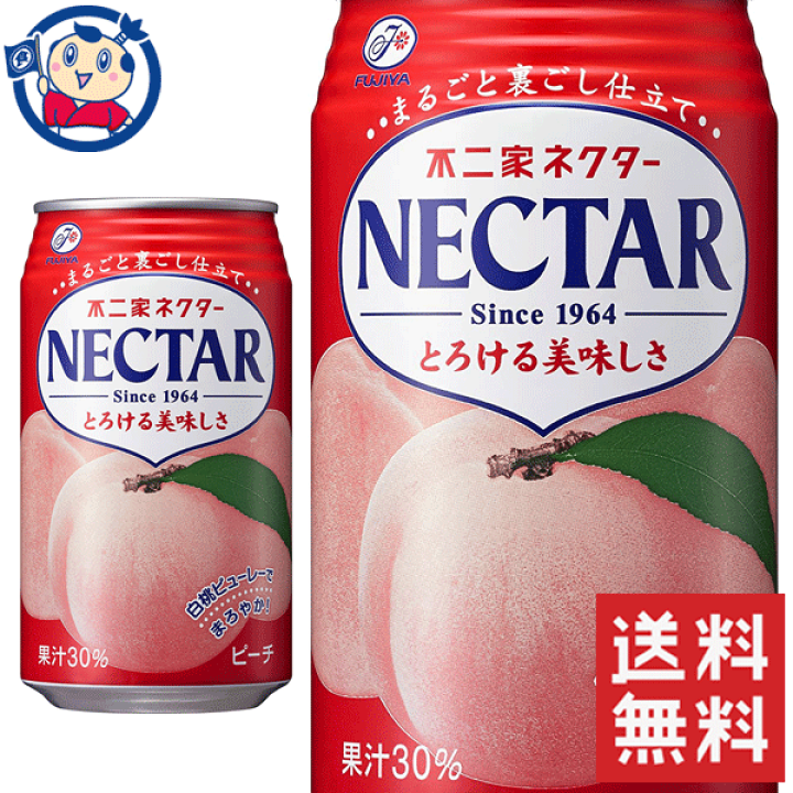楽天市場】送料無料 伊藤園 不二家 ネクターピーチ缶 350g×24本入×2ケース : 大楠屋ストア楽天市場店 楽天市場】送料無料 伊藤園 不二家 ネクターピーチ缶 350g×24本入×2ケース : 大楠屋ストア楽天市場店