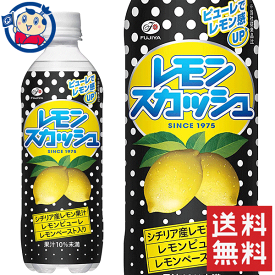 伊藤園 不二家 レモンスカッシュ500ml×24本入×2ケース