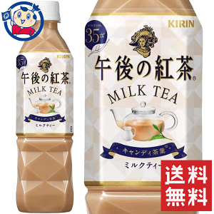 午後の紅茶 紅茶の人気商品 通販 価格比較 価格 Com
