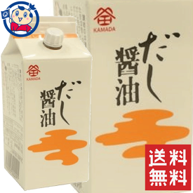 鎌田醤油 だし醤油 200ml×10本入×2ケース しょう油 お中元 お歳暮 ギフト