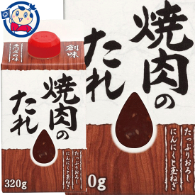 創味食品 創味焼肉のたれ 320g×6本入×1ケース