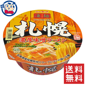 ヤマダイ ニュータッチ 凄麺 札幌濃厚味噌ラーメン 162g×12個入×1ケース