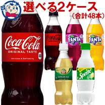 楽天市場】コカコーラセットの通販