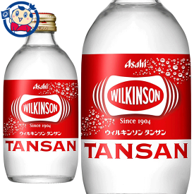 アサヒ ウィルキンソン タンサン ワンウェイ瓶 300ml×24本入×1ケース