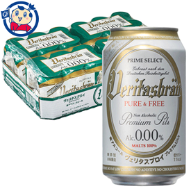 パナバック ノンアルコールビール ヴェリタスブロイ ピュア＆フリー 330ml×24缶入×1ケース