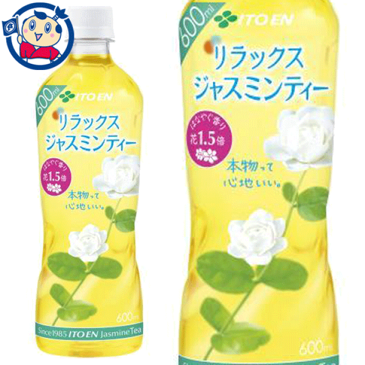 ジャスミン 楽天市場】伊藤園 リラックスジャスミンティー 600ml×24本入×1ケース