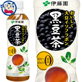 伊藤園 黒豆茶 おいしく大豆イソフラボン 500ml×24本入×2ケース 発売日：2022年10月17日