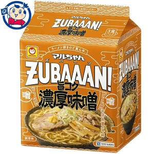 mY } ZUBAAANI |RNZX 3HpbN×9×1P[X F2022N44