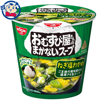 【中古】 なまぬるいスープ/文芸社/曽野十瓜 中古】 なまぬるいスープ/文芸社/曽野十瓜