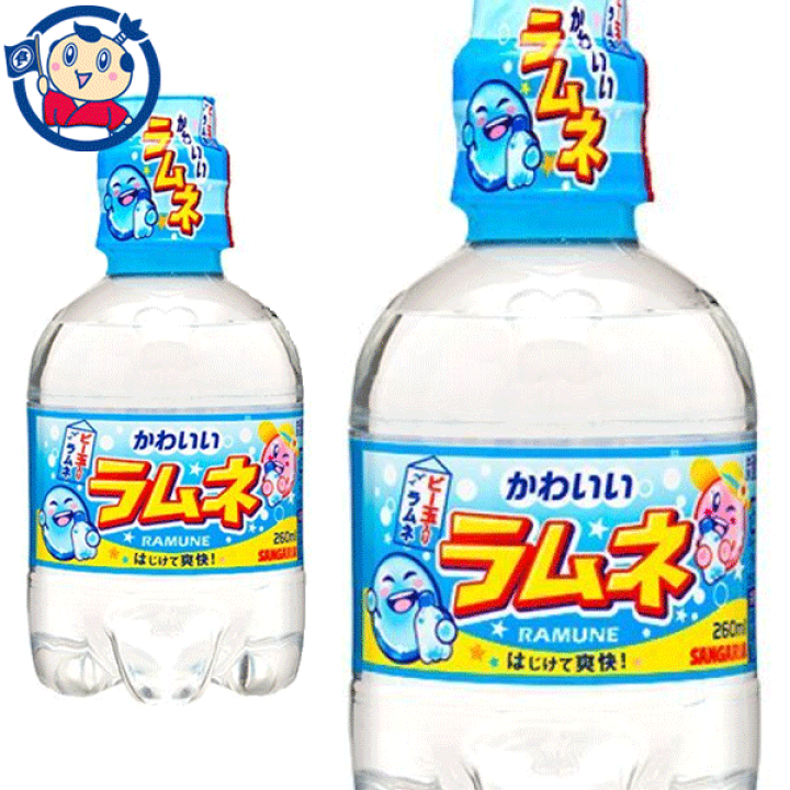 楽天市場 送料無料 サンガリア かわいいラムネ 260ml 24本入 2ケース 発売日 22年3月14日 大楠屋ストア楽天市場店