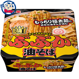 明星 ぶぶか油そば 163g×12個入×2ケース 発売日：2023年3月20日