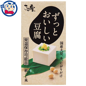 送料無料 さとの雪 ずっとおいしい豆腐 300g×12個×3ケース