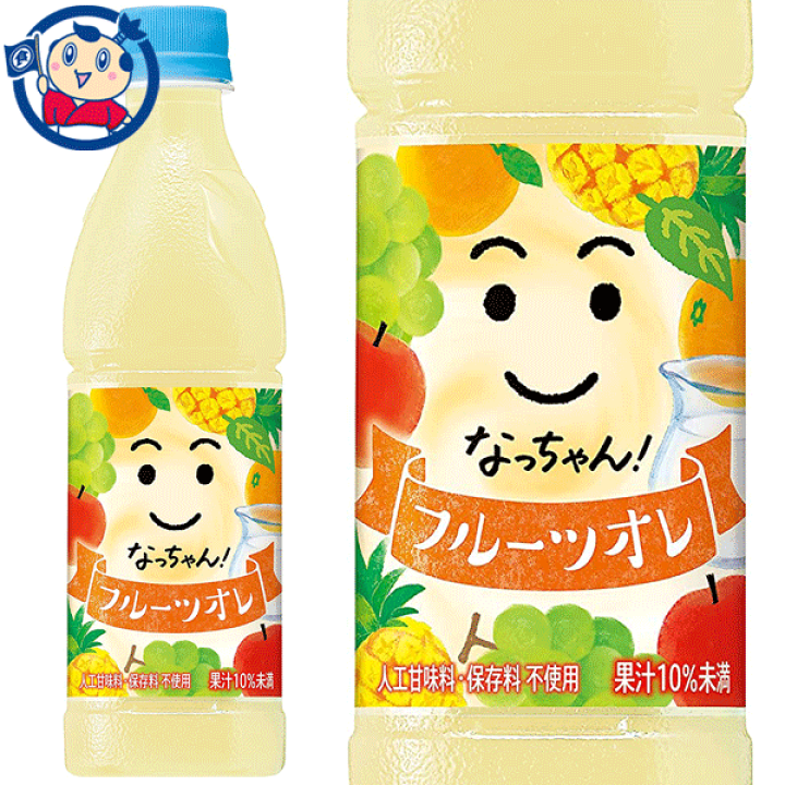 楽天市場】送料無料 サントリー なっちゃん フルーツオレ 425ml×24本入