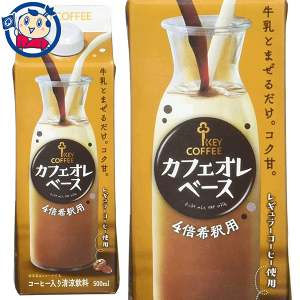 キーコーヒー カフェオレベース 500ml×6本 紙パック (缶コーヒー