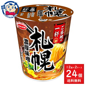 �G�[�X�R�b�N �����n�̈�t �D�y�Z�����X���[���� 64g×12��×2�P�[�X �������F2024�N4��1��