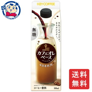 L[R[q[ JtFIx[X (ߗp) 500ml×6{×2P[X