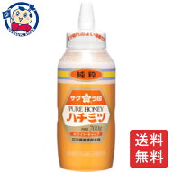 加藤美蜂園 純粋ハチミツ(ホワイト・キャップ) 700g×12個入×1ケース