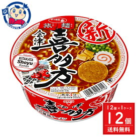 サンヨー サッポロ一番 旅麺 会津喜多方 醬油ラーメン 72g×12個入×1ケース 発売日：2024年2月26日