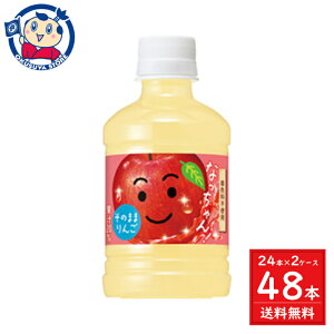 Tg[Ȃ 280ml×24{×2P[X