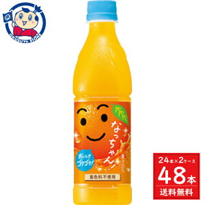 Tg[ ȂIW 425ml×24{×2P[X
