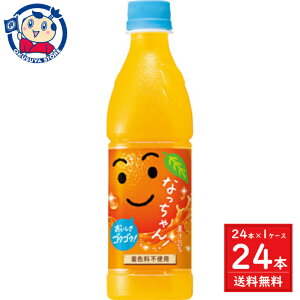 Tg[ ȂIW 425ml×24{×1P[X