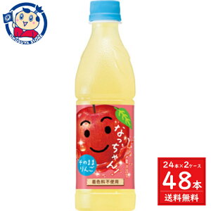 Tg[ Ȃ 425ml×24{×2P[X