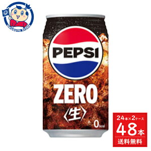 Tg[ yvVZERO 340ml×24{×2P[X
