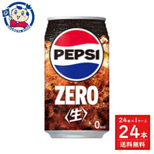 Tg[ yvVZERO 340ml×24{×1P[X