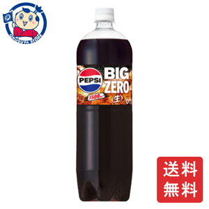 Tg[ yvVBIG ZERO 1.5L×8{×1P[X