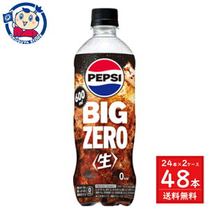 Tg[ yvVBIG ZERO 600ml×24{×2P[X