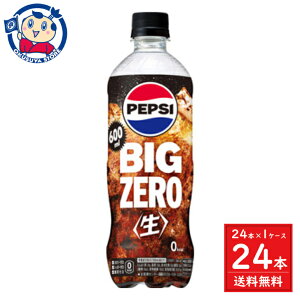 Tg[ yvVBIG ZERO 600ml×24{×1P[X