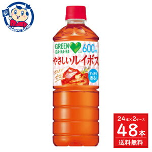 GREEN DAEKAERA ₳C{X 600ml×24{×2P[X F2024N227