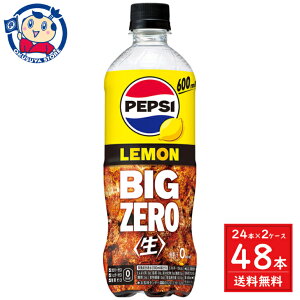 Tg[ yvV BIG ZERO LEMON 600ml×24{×2P[X F2024N220