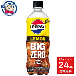 Tg[ yvV BIG ZERO LEMON 600ml×24{×1P[X F2024N220