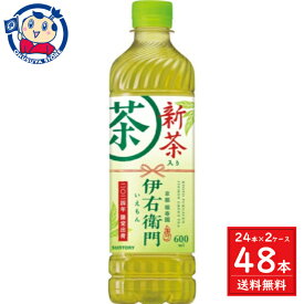 サントリー 伊右衛門 新茶入り 600ml×24本入×2ケース 発売日：2024年5月14日