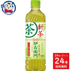 サントリー 伊右衛門 新茶入り 600ml×24本入×1ケース 発売日：2024年5月14日