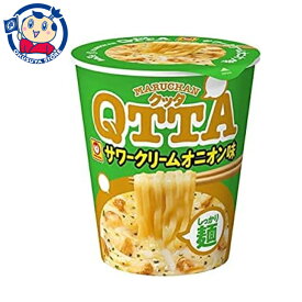 東洋水産 マルちゃん MARUCHAN QTTA サワークリームオニオン味 82g×12個入×1ケース 発売日：2023年9月18日