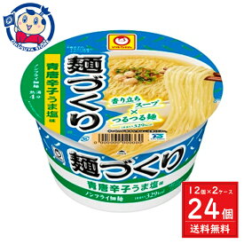 東洋水産 マルちゃん 麺づくり 青唐辛子うま塩味 86g×12個入×2ケース 発売日：2024年3月18日