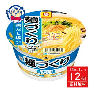 mY } ˂Â { 87g×12×1P[X F2024N92