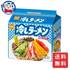 東洋水産 マルちゃん 冷しラーメン 5食パック×6個入×3ケース 発売日：2024年3月18日