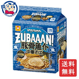 東洋水産 マルちゃんZUBAAAN! 豚骨魚介中華そば 3食パック×9個入×1ケース 発売日：2024年3月4日