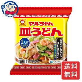 東洋水産 マルちゃん皿うどん 56g×30個入×2ケース 発売日：2024年3月25日