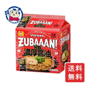 mY }ZUBAAANI wZݖ 3HpbN×9×3P[X F2024N99