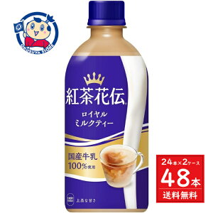 RJR[ gԓ` C~NeB[ 440ml×24{×2P[X