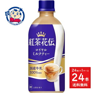 RJR[ gԓ` C~NeB[ 440ml×24{×1P[X