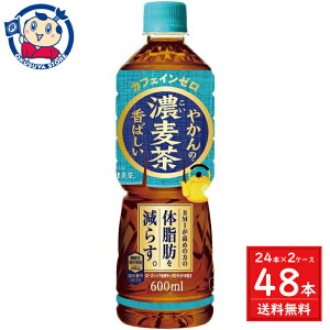 RJR[ ₩̔Z from u 600ml×24{×2P[X F2024N422