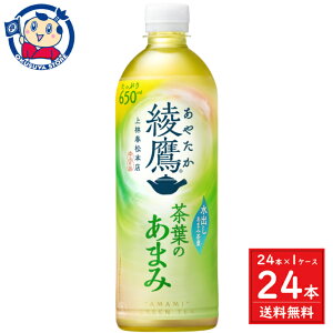 RJR[  t̂܂ 650ml×24{×1P[X j[AF2024N415